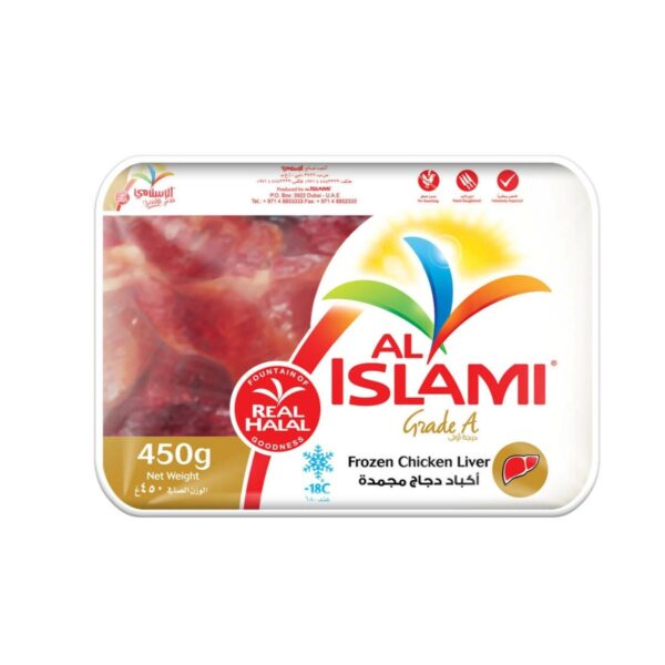 AL ISLAMI CHICKEN LIVER 450G