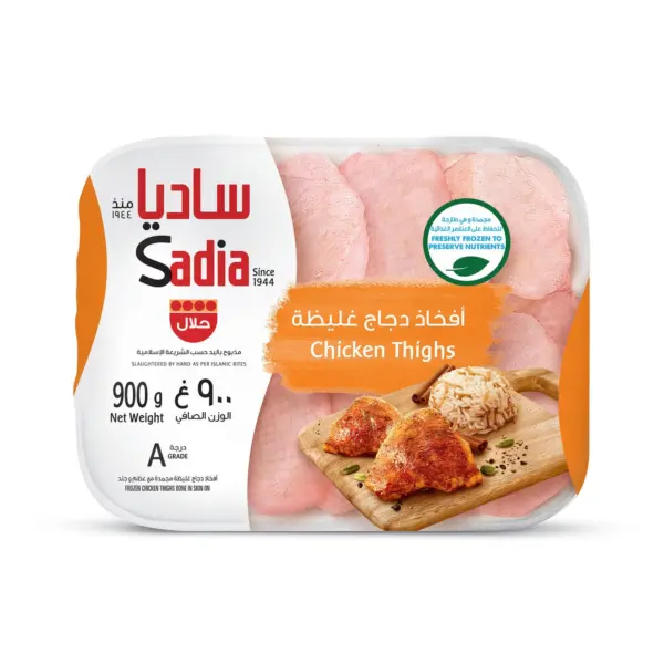 SADIA CHICKEN THIGHS 900GM